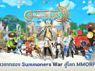 Summoners war chronicles mod Logo